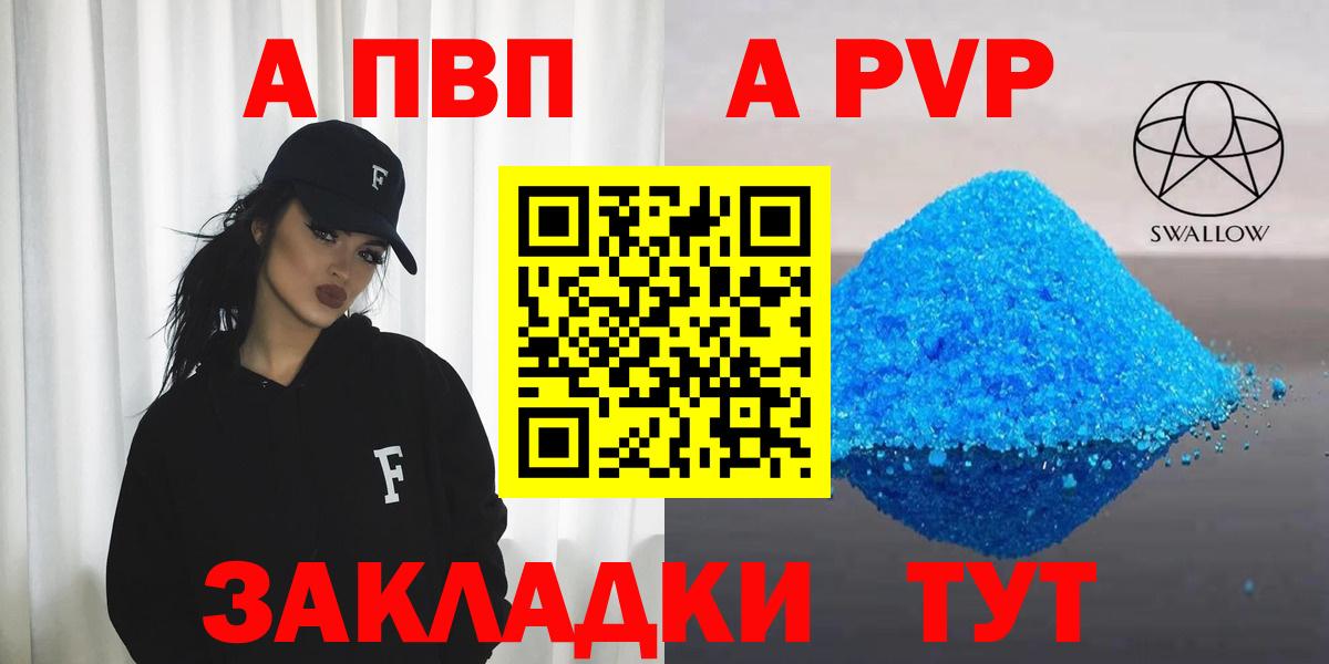 Alpha PVP СК КРИС Курчалой