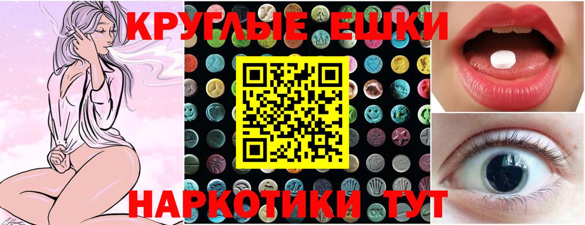 ЭКСТАЗИ диски  Вход с VPN  Курчалой 