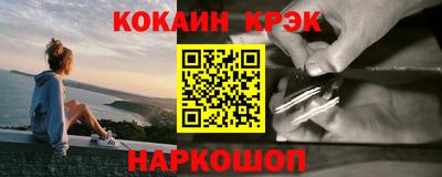 гидра Заволжье