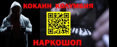 гидра Заволжье