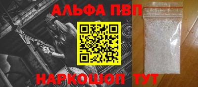 соль курить ск Заводоуковск