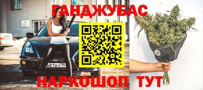 стафф Ипатово