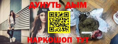 гидра Заволжье
