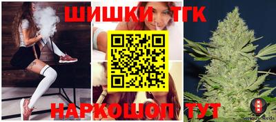 соль курить ск Заводоуковск