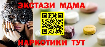 стафф Ипатово