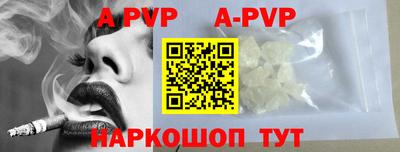 стафф Ипатово