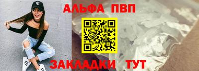 соль курить ск Заводоуковск