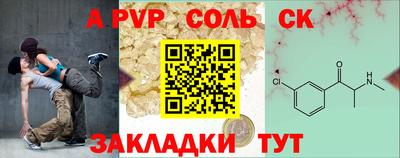 соль курить ск Заводоуковск