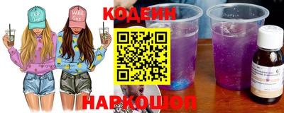 стафф Ипатово