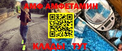гидра Заволжье