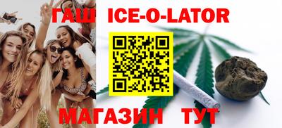 гидра Заволжье