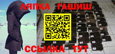 соль курить ск Заводоуковск
