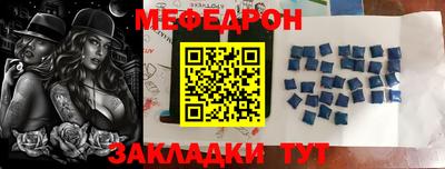 стафф Ипатово