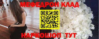 соль курить ск Заводоуковск