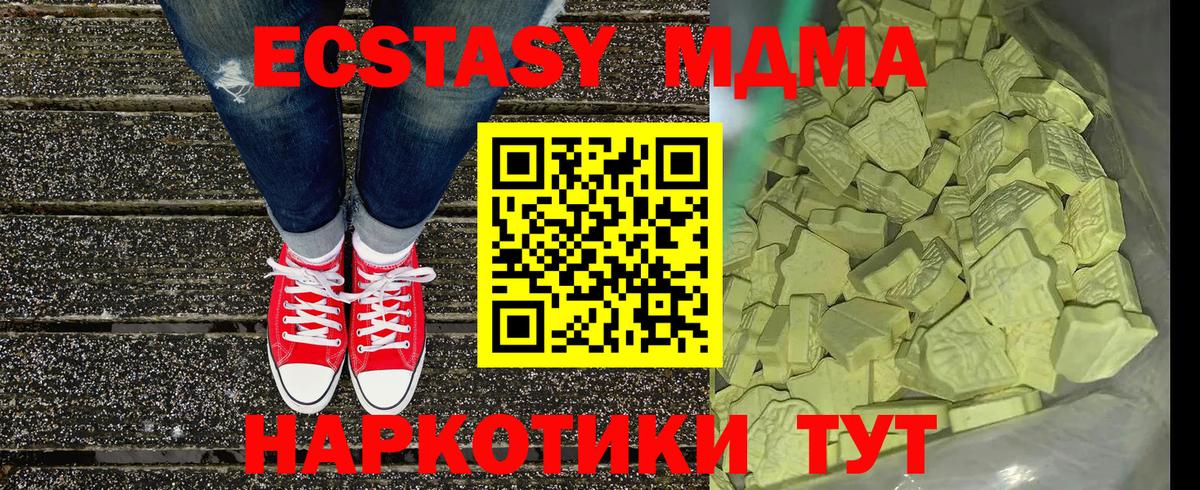 Метамфетамин Курчалой