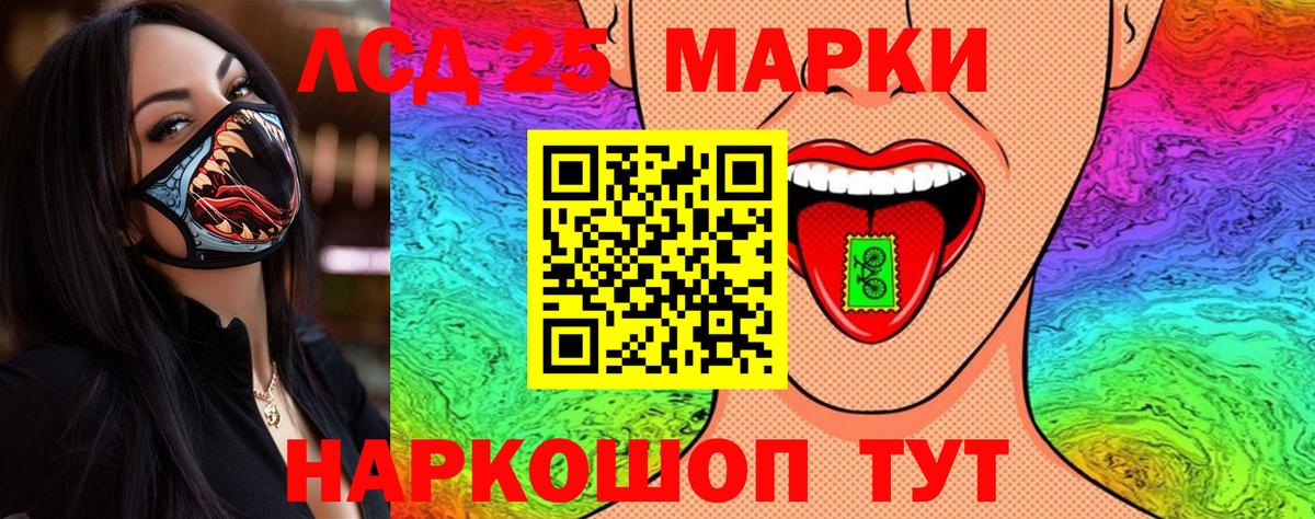 Марки N-bome 1,5мг  Марки NBOMe  Марки N-bome 1,5мг  Курчалой  Вход с VPN 