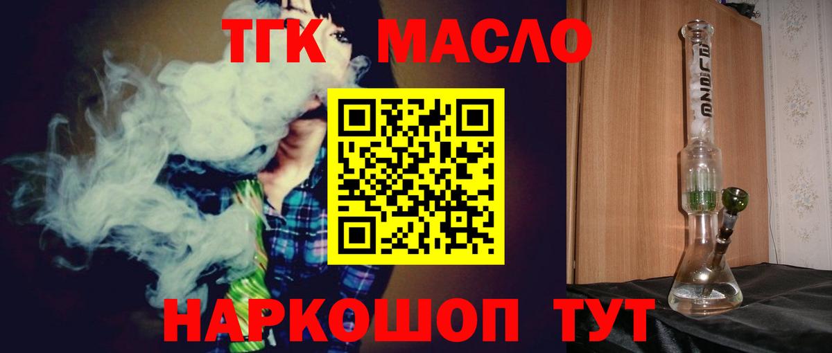 Курчалой  как найти   Вход с VPN  ТГК вейп 