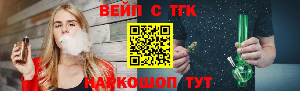 Курчалой  Канабис  Вход с VPN  Продажа наркотиков  Меф МЯУ МЯУ   ГАШИШ  МЕТ  Кокаин  A PVP СОЛЬ кристаллы 
