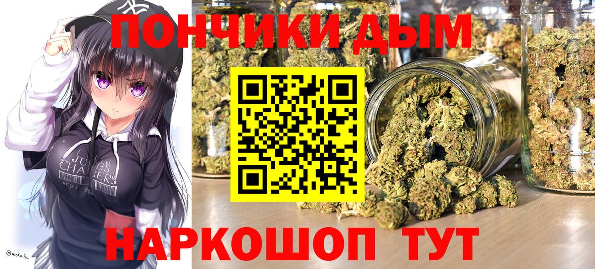 Курчалой  Шишки марихуана THC 21%  Канабис MAZAR  Вход с VPN  Канабис Ganja 